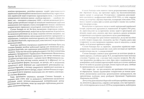 Perspektiven der ukrainischen Revolution